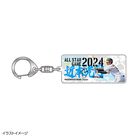 甲子園限定 阪神タイガース 近本光司 早かっ 応援プリントタオル アクリルキーホルダー