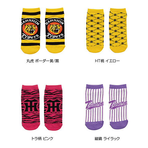 Amazon.co.jp: ソックス 阪神タイガース タイガー 靴下