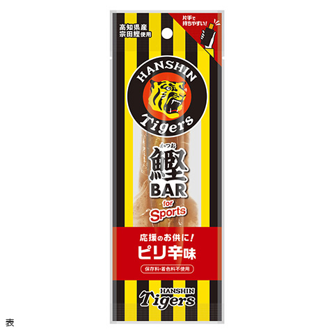 カツオバー 鰹BAR for Sports（ピリ辛味） - 阪神タイガース公式