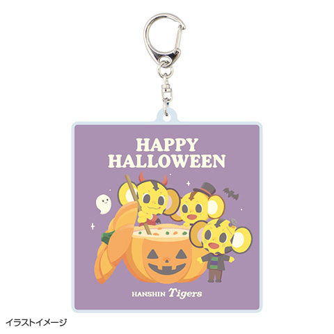ハロウィン アクリルキーホルダー(マスコット) - 阪神 ハロウィン アクリルキーホルダー(マスコット) - 阪神