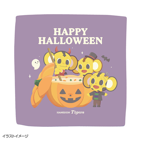 ハロウィン ハンドタオル（マスコット） - 阪神タイガース公式