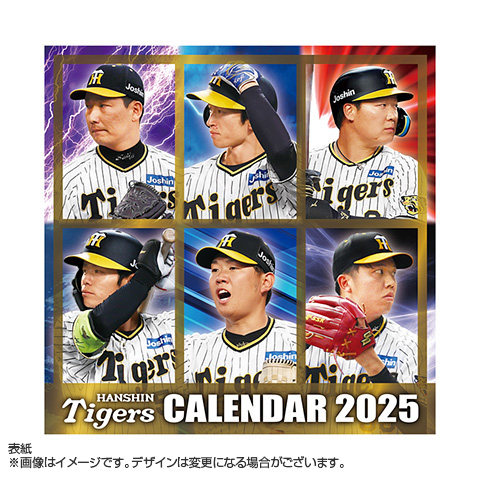 オリックス生命 卓上カレンダー （オリックス・バファローズ2025