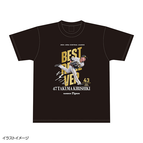 2024年 桐敷選手 最優秀中継ぎ記念 Tシャツ☆受注生産品☆ - 阪神 