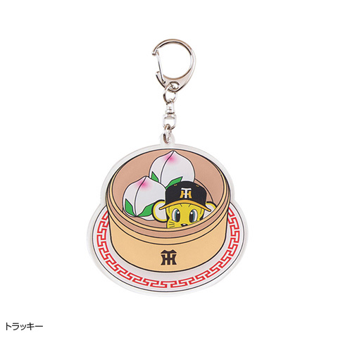 阪神タイガース　トラッキー ショルダー SALE】アクリルキーホルダー中華スイーツ トラッキー - 阪神