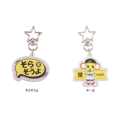 SALE】オーロラアクリルキーホルダー 2024 - 阪神タイガース公式