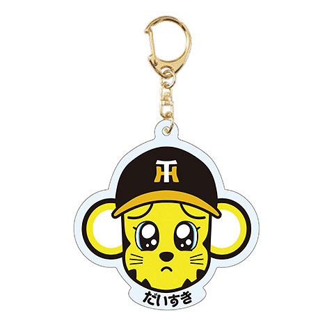 SALE】うるうる アクリルキーホルダー トラッキー - 阪神