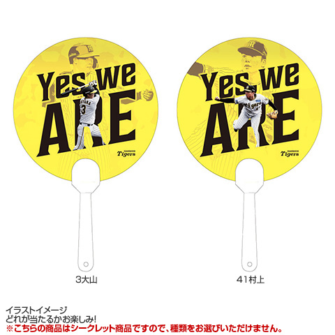 SALE】（全10種）タイガースYes,weARE シークレットクリアうちわ