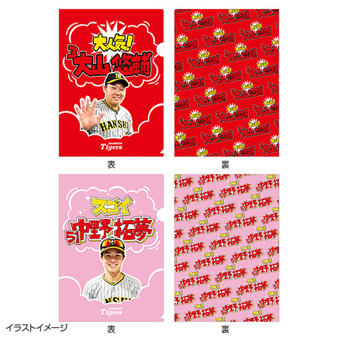 SALE】袋文字 クリアファイル - 阪神タイガース公式オンラインショップ