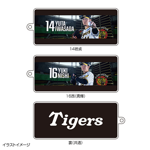 まとめ売り【新品】阪神タイガース☓阪神電車 駅名標コラボ アクリルキーホルダー F7ldRk6bQAAMqeD.jpg