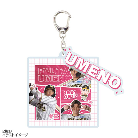 阪神タイガース 推し活グッズ 淡路島コンビ、キナタク2枚セット 51qZWMbJjJL._AC_SY200_QL15_.jpg