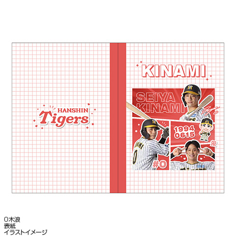 SALE】推しメモ メモ帳 - 阪神タイガース公式オンラインショップ T-SHOP