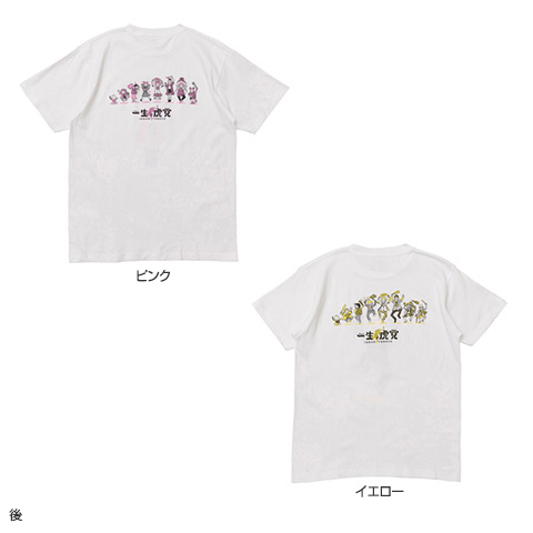 一生虎党Tシャツ - 阪神タイガース公式オンラインショップ T-SHOP 一生虎党Tシャツ - 阪神タイガース公式オンラインショップ T-SHOP