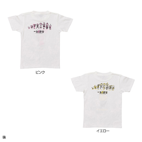 一生虎党キッズTシャツ - 阪神タイガース公式オンラインショップ T-SHOP
