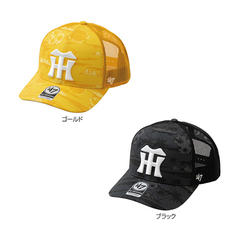 Buy the Detroit Tigers Trucker 