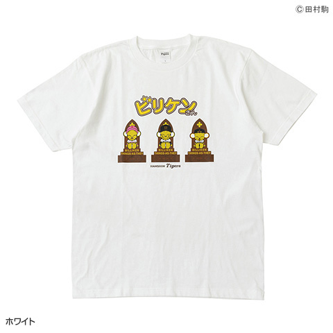 ビリケンさん×TigersTシャツ - 阪神タイガース公式オンライン