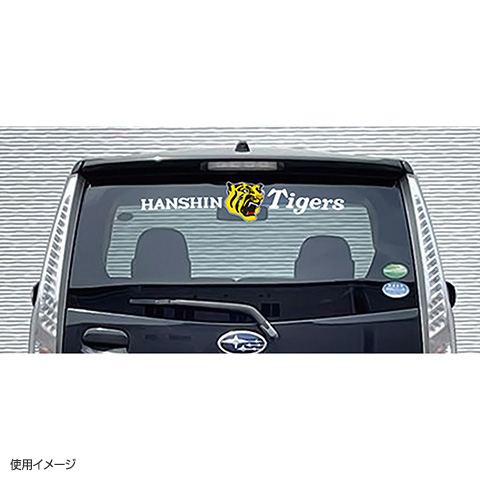 リアウインドー用特大ステッカー - 阪神タイガース公式オンライン