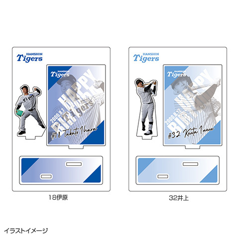 タイガース バースデーアクリルスタンド（8月）☆受注生産品