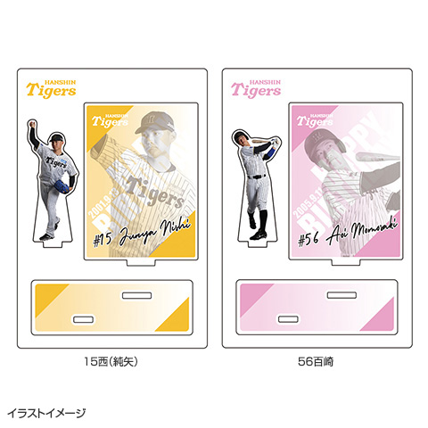 タイガース バースデーアクリルスタンド（9月）☆受注生産品