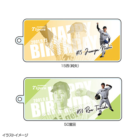 【まとめ売り】阪神タイガースグッズ 7点セット（限定品あり） fuusen700.jpg