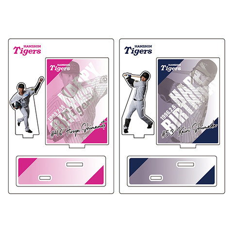 タイガース バースデーアクリルスタンド（2月）☆受注生産品