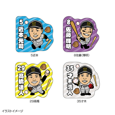 SALE】レトロ似顔絵マグネットステッカー - 阪神タイガース公式