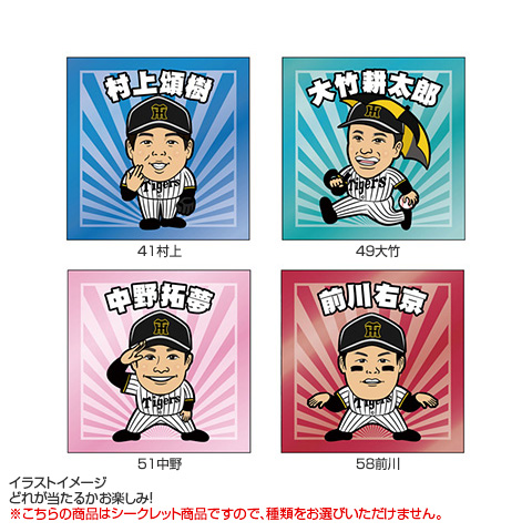 全12種）シークレットレトロ似顔絵ホログラムステッカー - 阪神