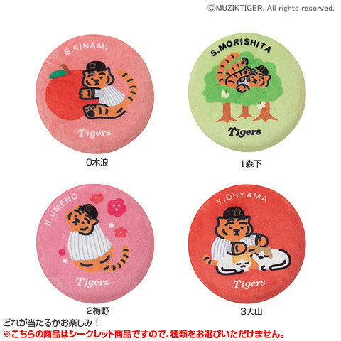 阪神タイガース - 阪神 シークレット缶バッチ ファームの通販 by