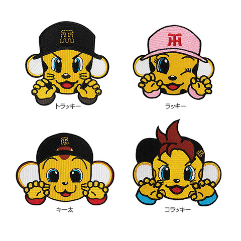 刺繍ワッペン「ガオー！」 - 阪神タイガース公式オンライン