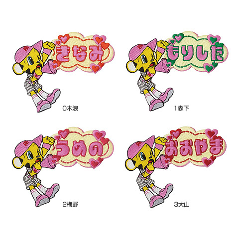 ラッキー選手応援ワッペン - 阪神タイガース公式オンラインショップ T-SHOP