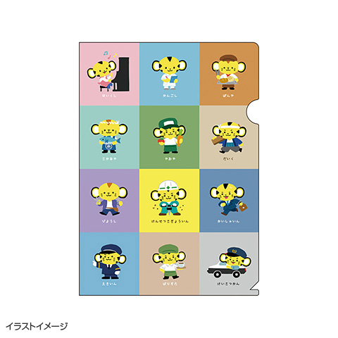 A4クリアファイル（職業2） - 阪神タイガース公式オンライン