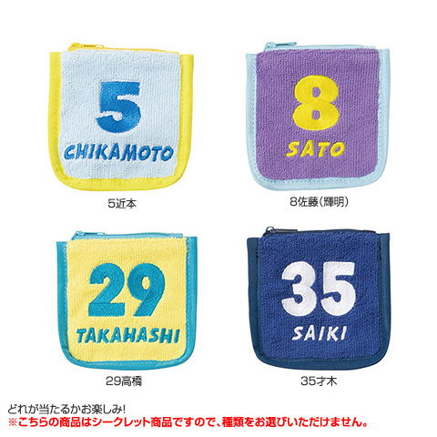 全12種）シークレットタオルポーチ - 阪神タイガース公式