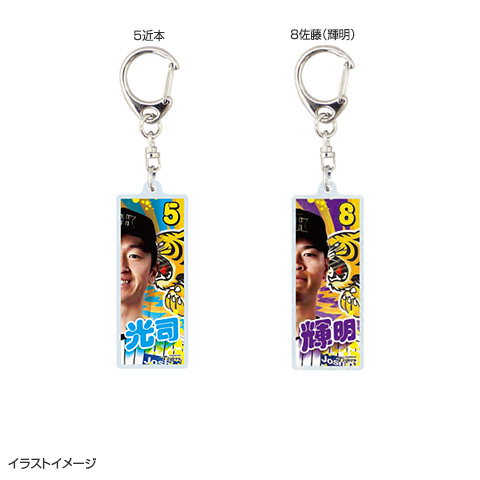 T-SHOP限定】繋がるシリーズ かわいい(第二弾) アクリル T-SHOP限定】繋がるシリーズ かわいい(第二弾) アクリル