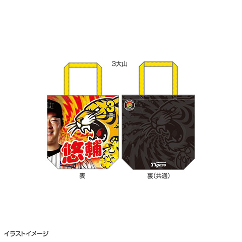 T-SHOP限定】繋がるシリーズ かわいい（第二弾） トートバッグ