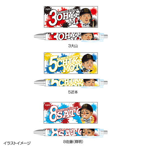 SALE】マッカノーズ ボールペン - 阪神タイガース公式オンライン