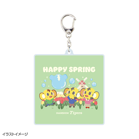 HAPPY SPRING アクリルキーホルダー（マスコット） - 阪神