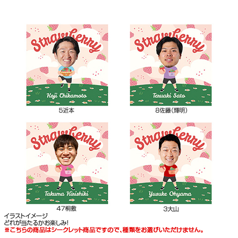 全13種）Strawberry シークレットステッカー - 阪神タイガース