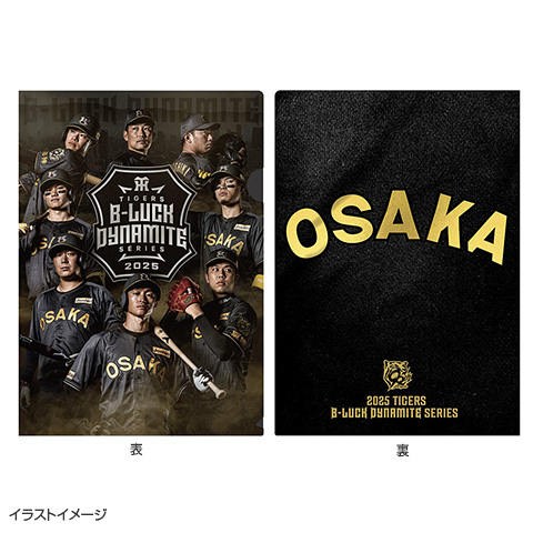 先行予約】TIGERS B-LUCK DYNAMITE SERIES2025 クリアファイル