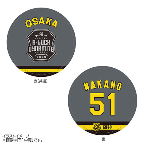 T-SHOP限定】TIGERS B-LUCK DYNAMITE SERIES2025 ユニフォーム柄