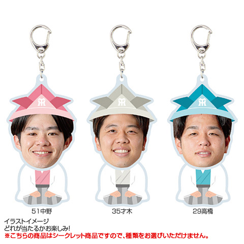 全13種）HAPPY CHILDREN'S DAY シークレットふりふりアクリル