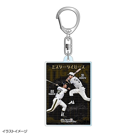 Tigers Legends Day キーホルダー ミスタータイガース - 阪神