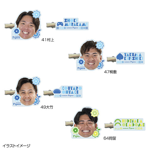 阪神タイガース　TORACO　セット TORACO DAY 前髪クリップ2個セット - 阪神タイガース公式