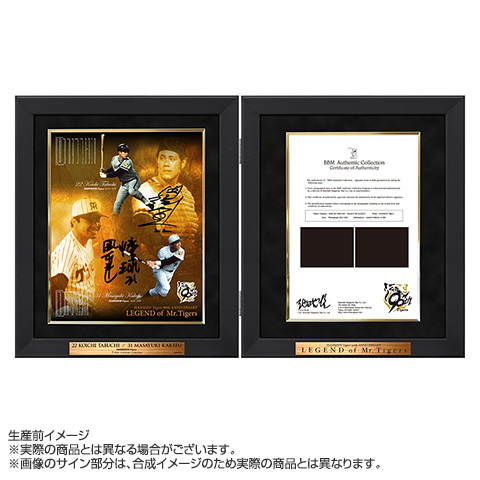 ミントモール / MINT 新宿店 / 2024 BBM 阪神タイガース 大山