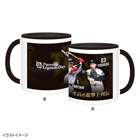 Tigers Legends Day マグカップ 至高の遊撃手列伝 - 阪神