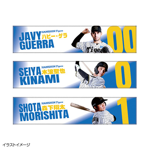 Amazon｜阪神タイガース タオル フェイスタオル スポーツタオル