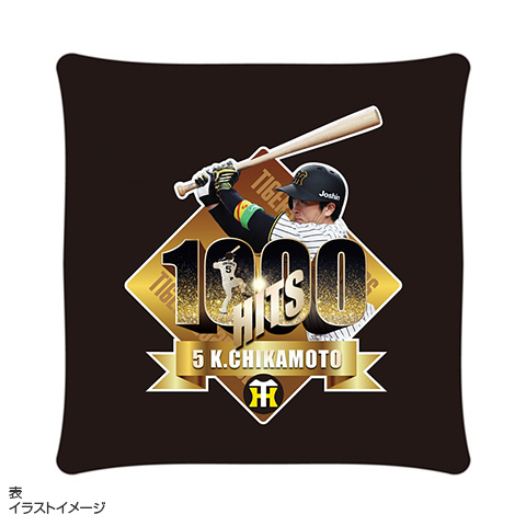 全品送料0円 近本選手 1000本安打記念 スクエアクッション☆受注生産品 記念グッズ