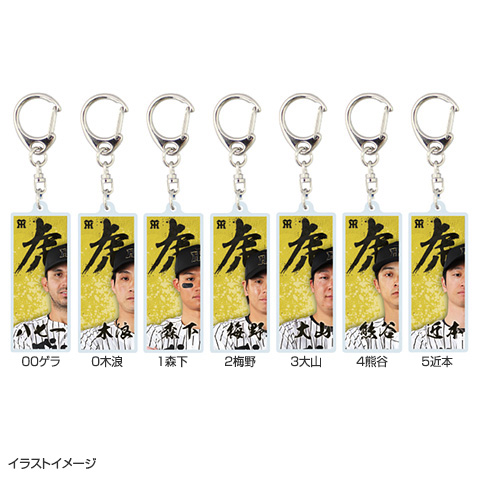 T-SHOP限定】繋がるシリーズ 筆文字（第一弾）アクリル