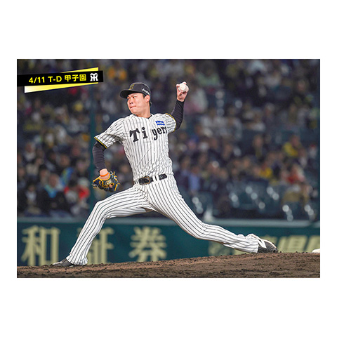 阪神ブラックダイナマイトユニホーム　及川 球団創設90周年を迎える2025年を機に、これまでの一歩一歩の歴史