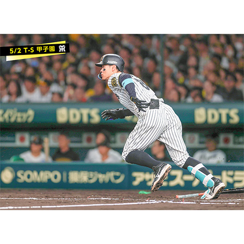 阪神新ユニホーム披露 佐藤輝明が黄金期到来誓った「また新しい