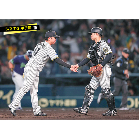 ミズノ 阪神タイガース ユニフォーム #12 坂本