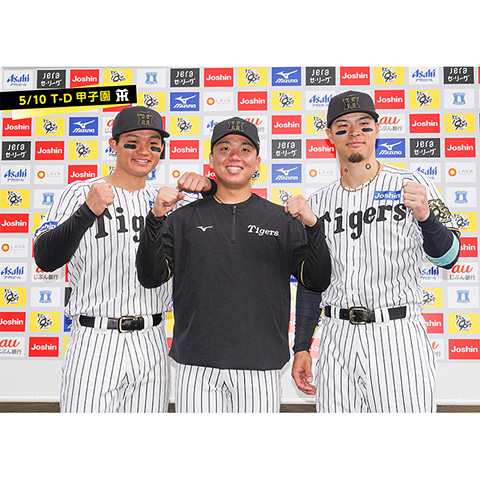 虎タウン　岡田　近本　中野　森下　大山　原口　佐藤　木浪　坂本ら17枚セット 虎タウン 岡田 近本 中野 森下 大山 原口 佐藤 木浪 坂本ら
